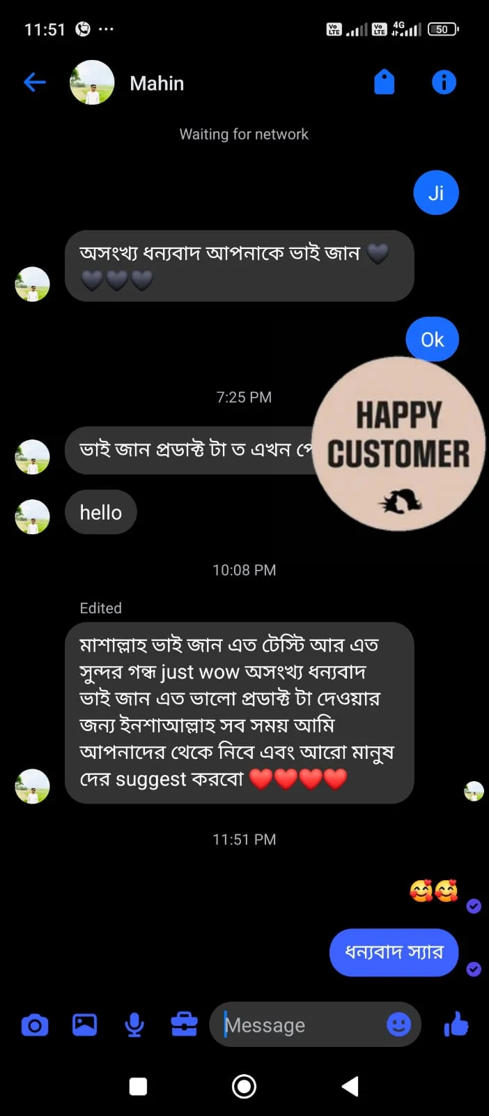 WhatsApp Image 2026-03-07 at 4.38.16 AM