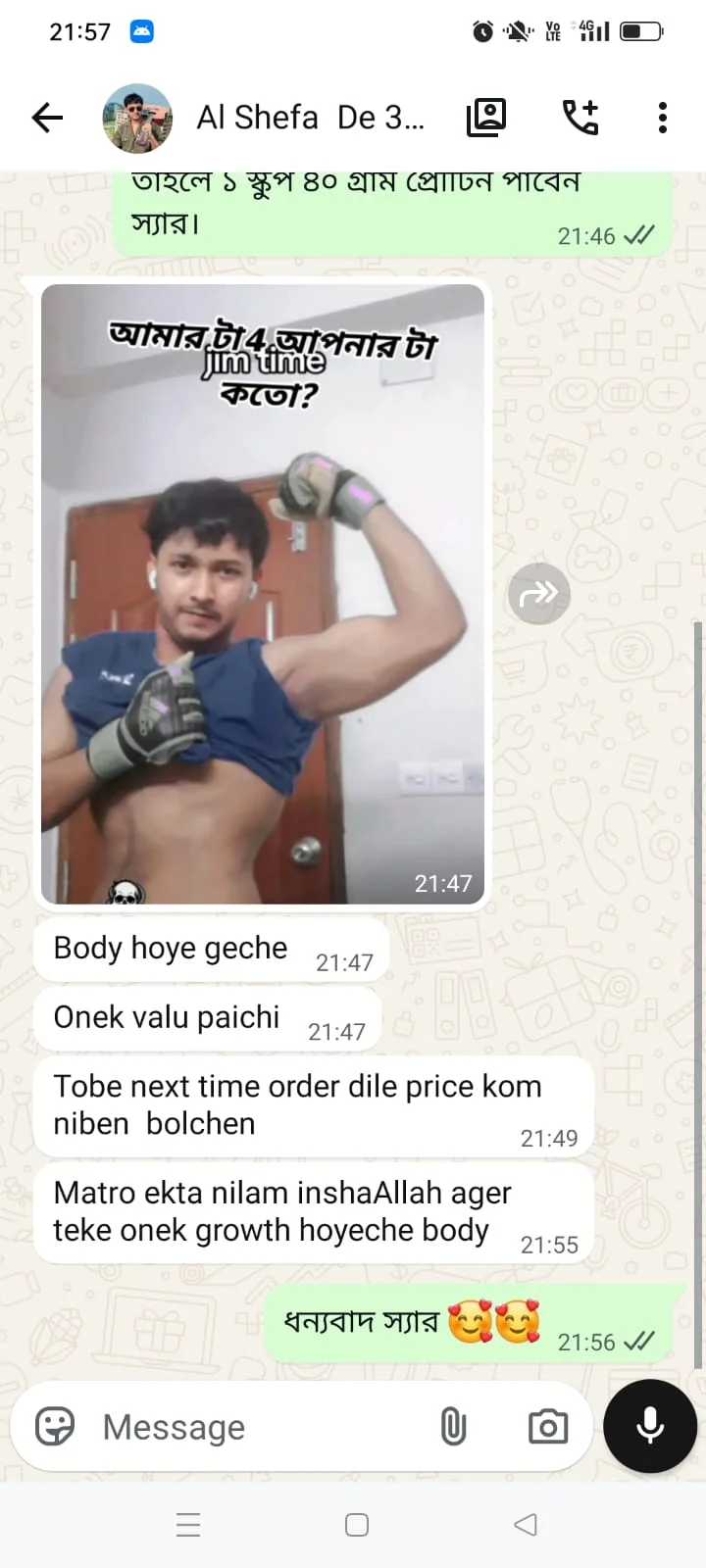 WhatsApp Image 2026-04-16 at 6.00.09 PM