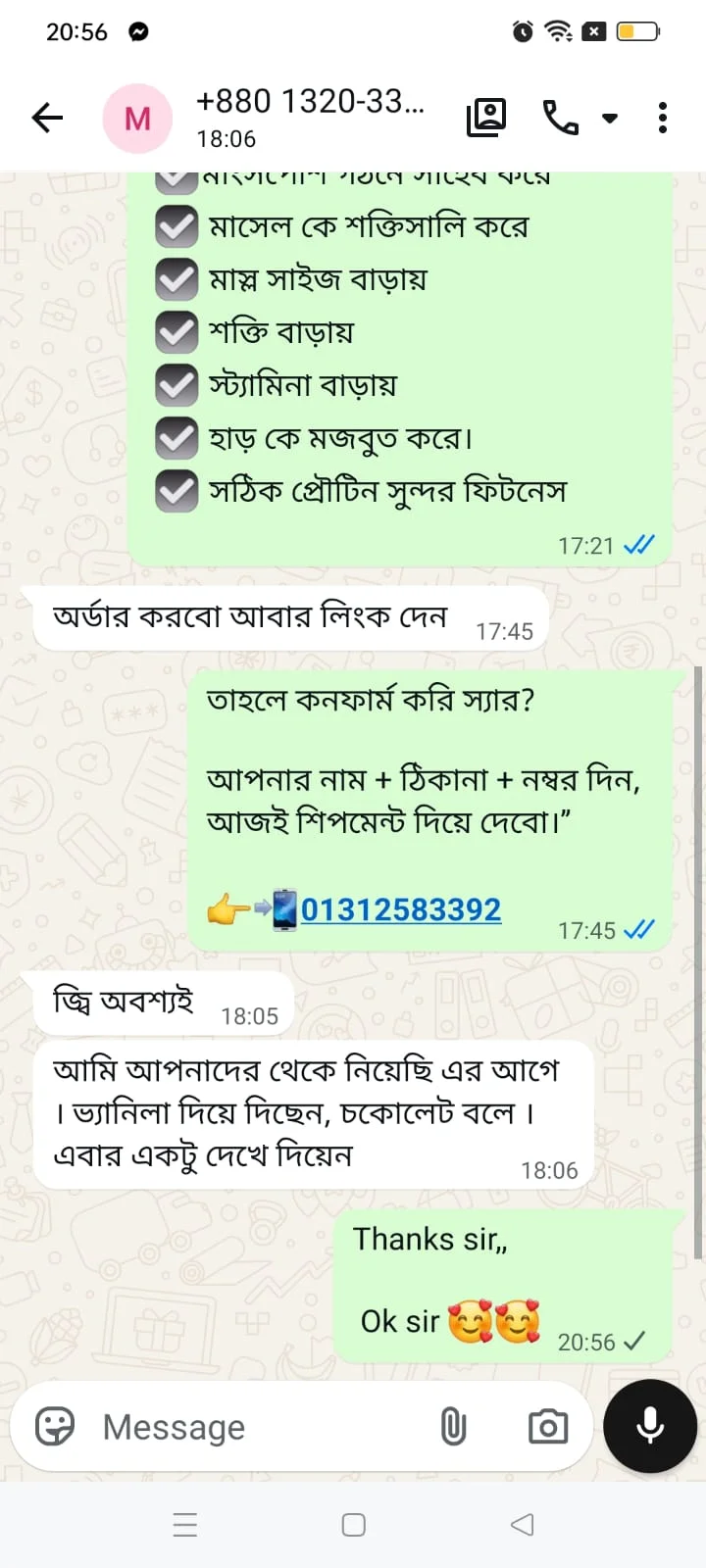 WhatsApp Image 2026-04-21 at 7.47.29 PM (1)