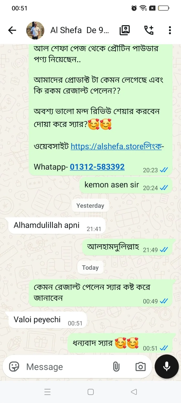 WhatsApp Image 2026-04-21 at 7.47.29 PM (2)