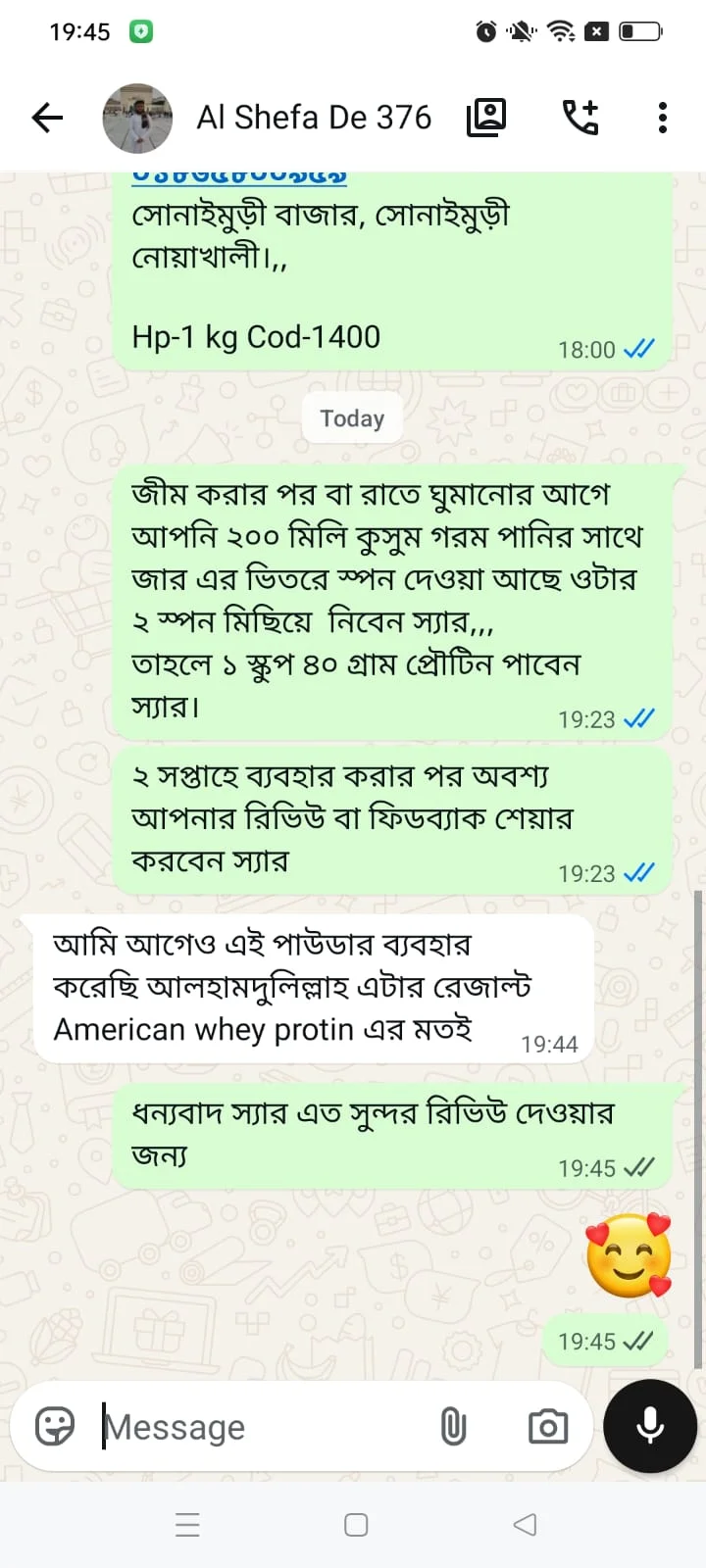 WhatsApp Image 2026-04-21 at 7.47.29 PM