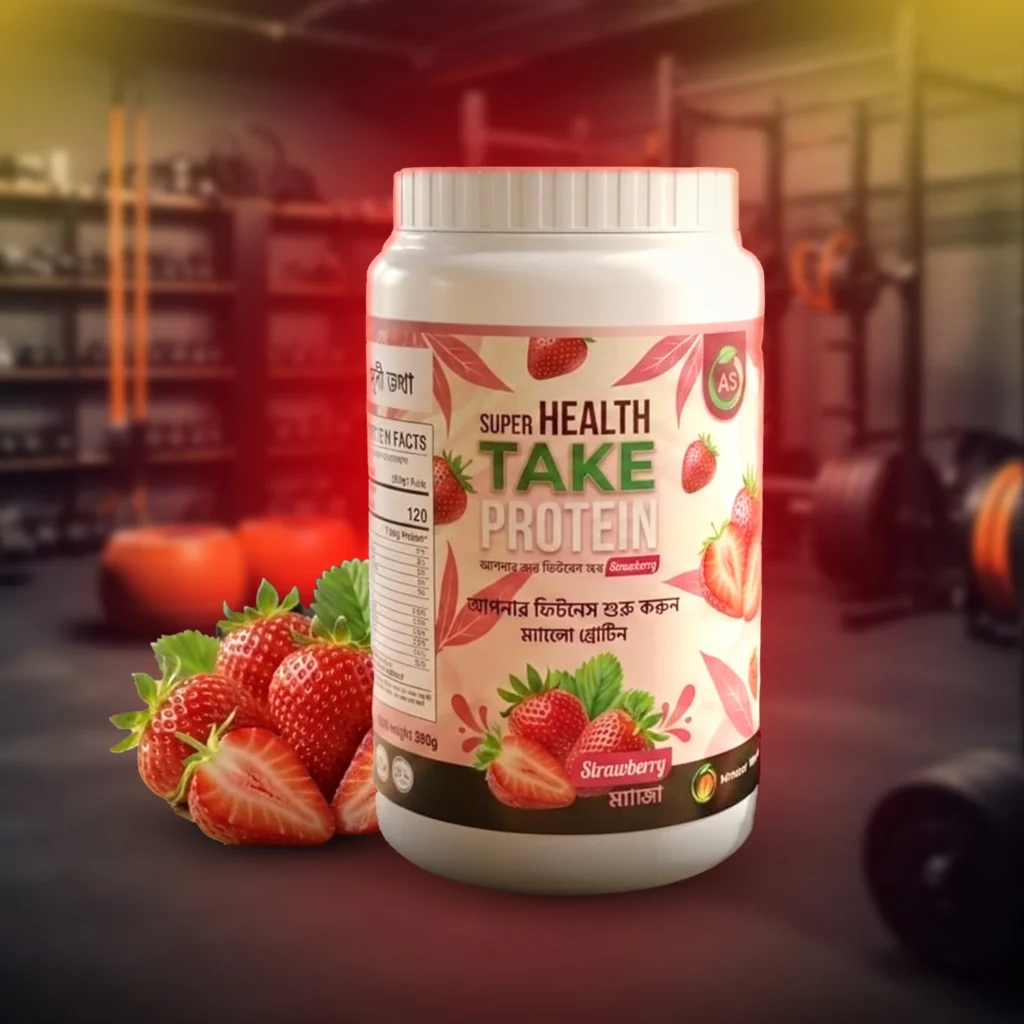 সুপার হেলথ প্রোটিন (Strawberry Flavor)